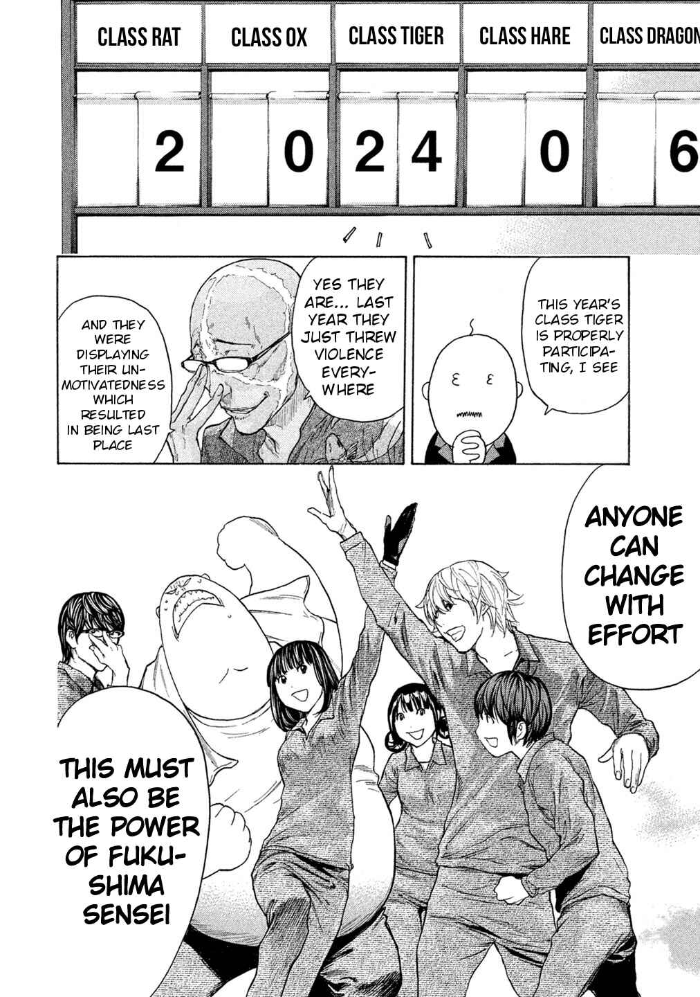 Page 6 Chapter 72 Debusen
