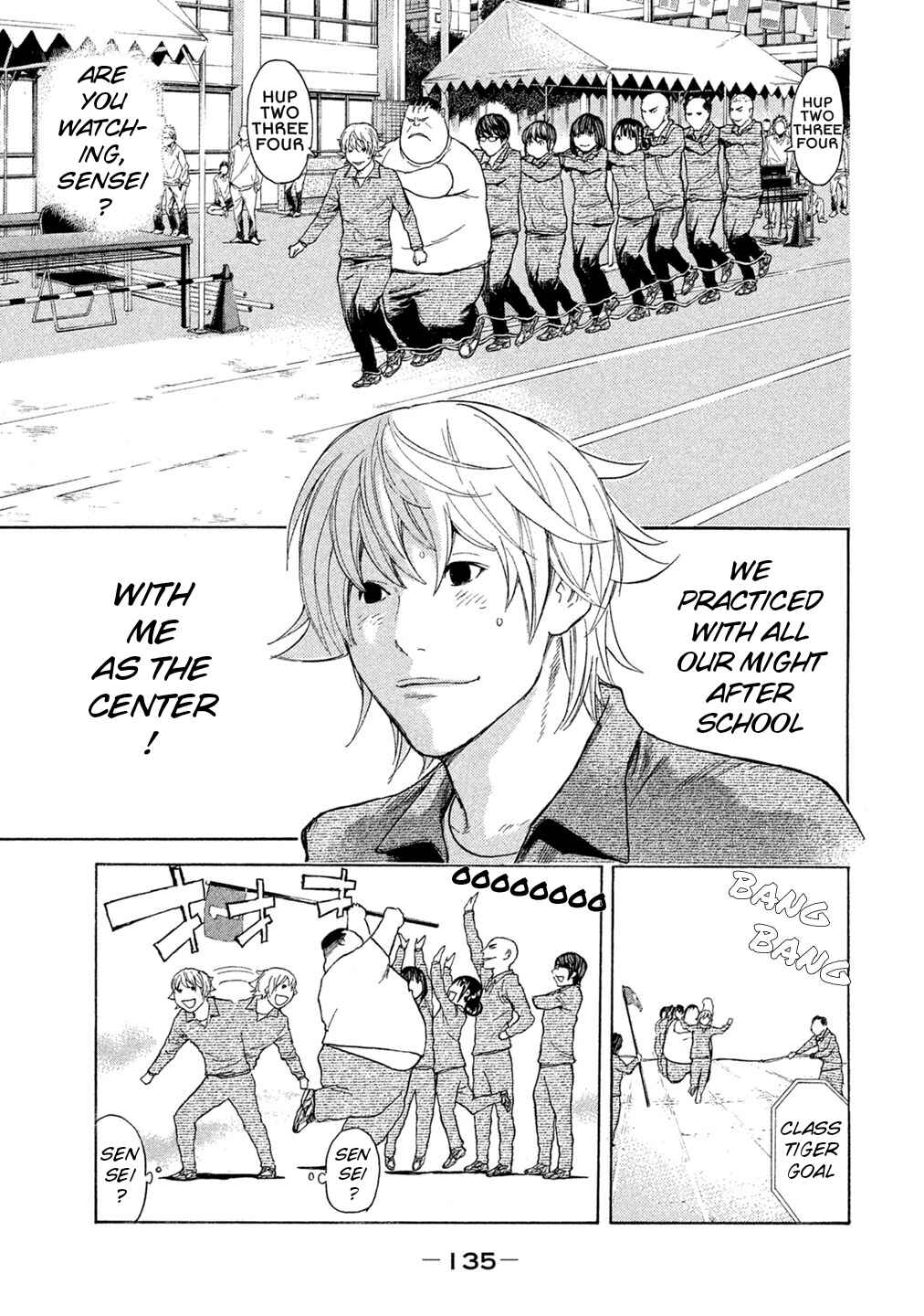 Page 9 Chapter 72 Debusen