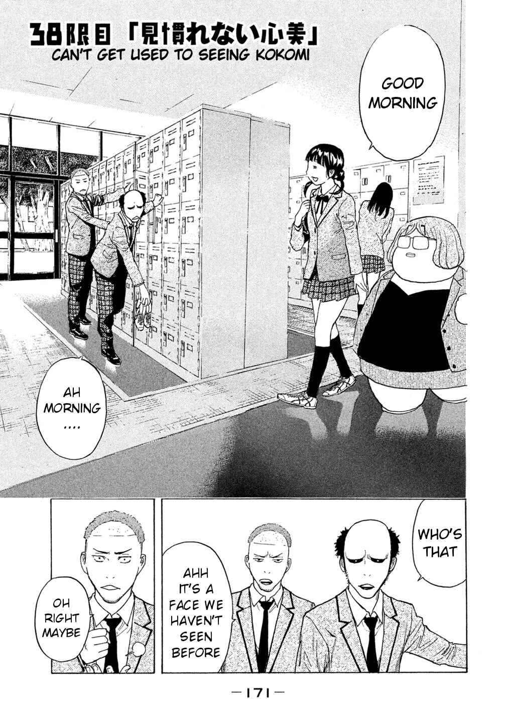 Page 1 Chapter 38 Debusen