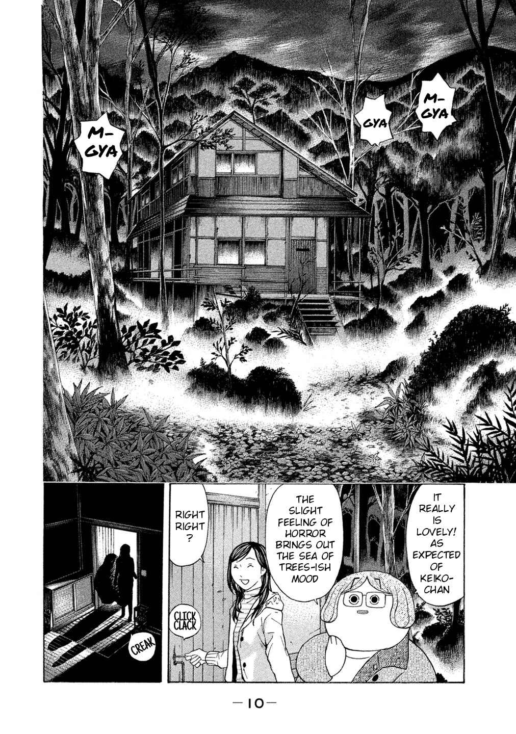 Page 12 Chapter 66 Debusen
