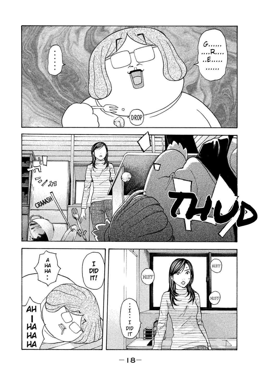Page 20 Chapter 66 Debusen