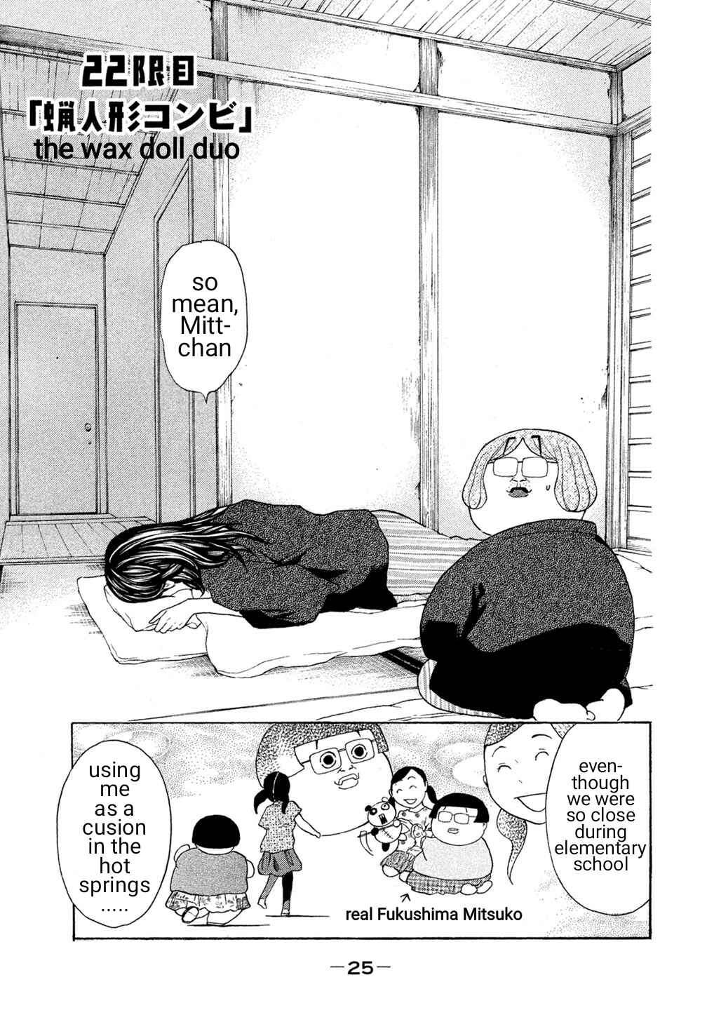 Page 1 Chapter 22 Debusen