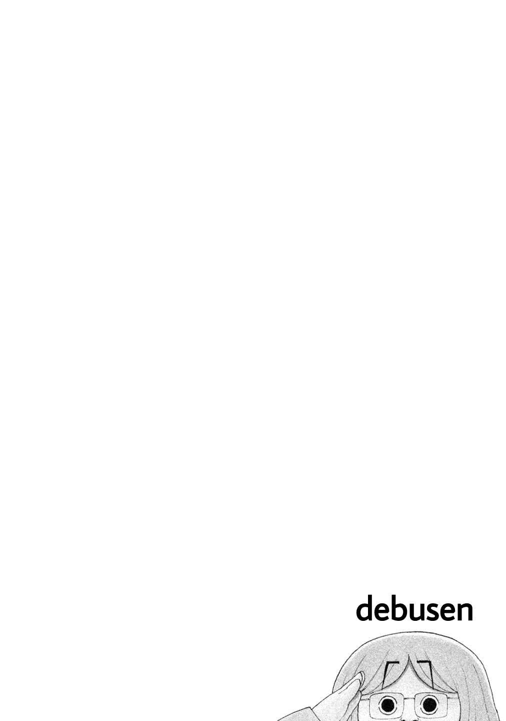 Page 21 Chapter 71 Debusen