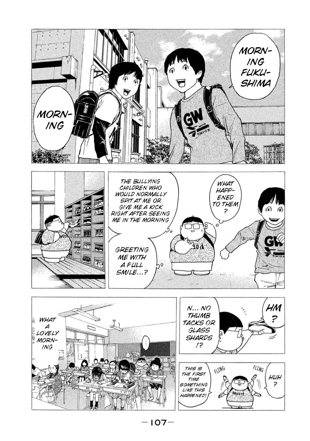 Page 3 Chapter 71 Debusen