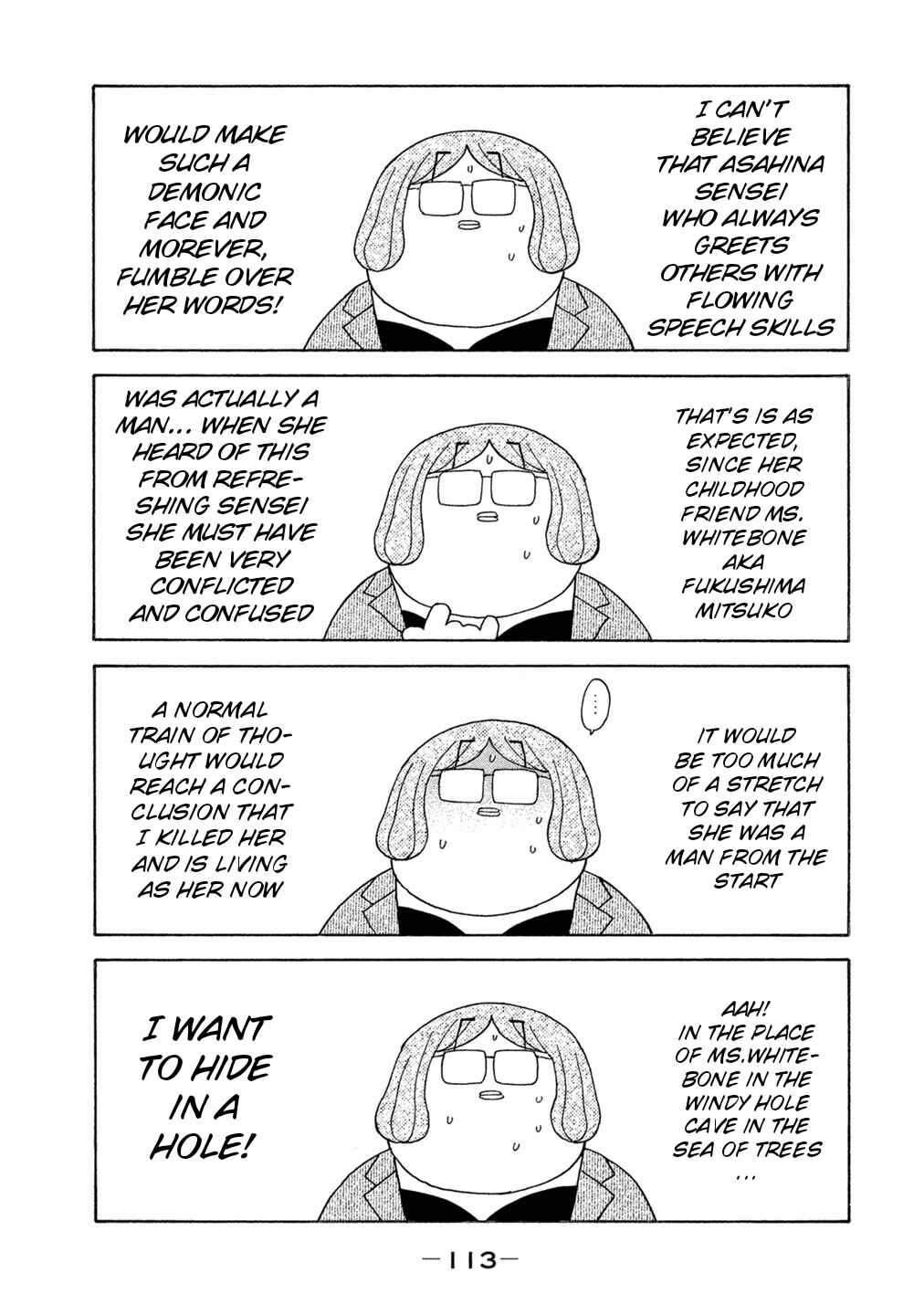 Page 9 Chapter 71 Debusen