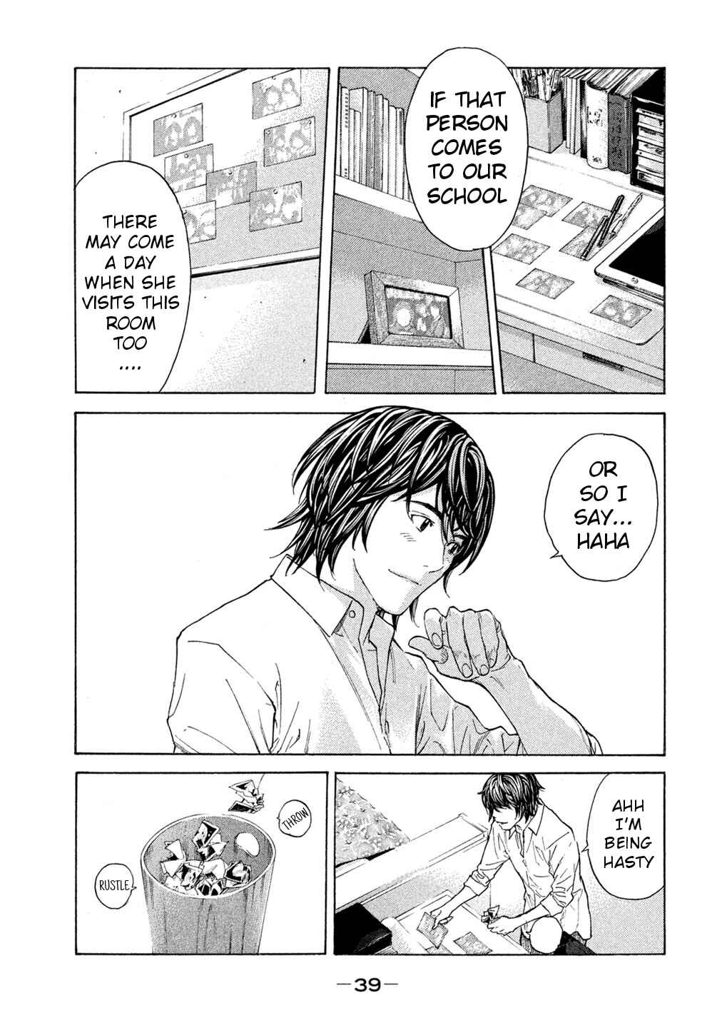 Page 17 Chapter 67 Debusen
