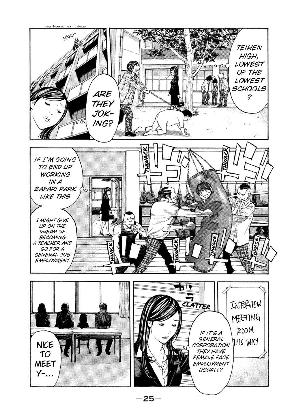 Page 3 Chapter 67 Debusen