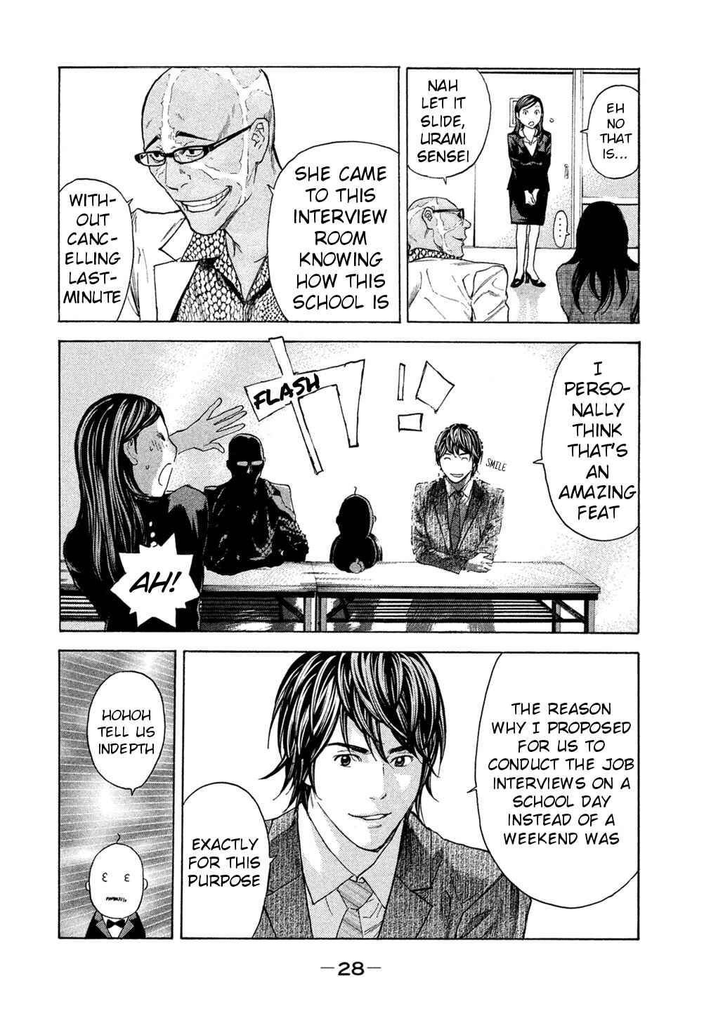 Page 6 Chapter 67 Debusen
