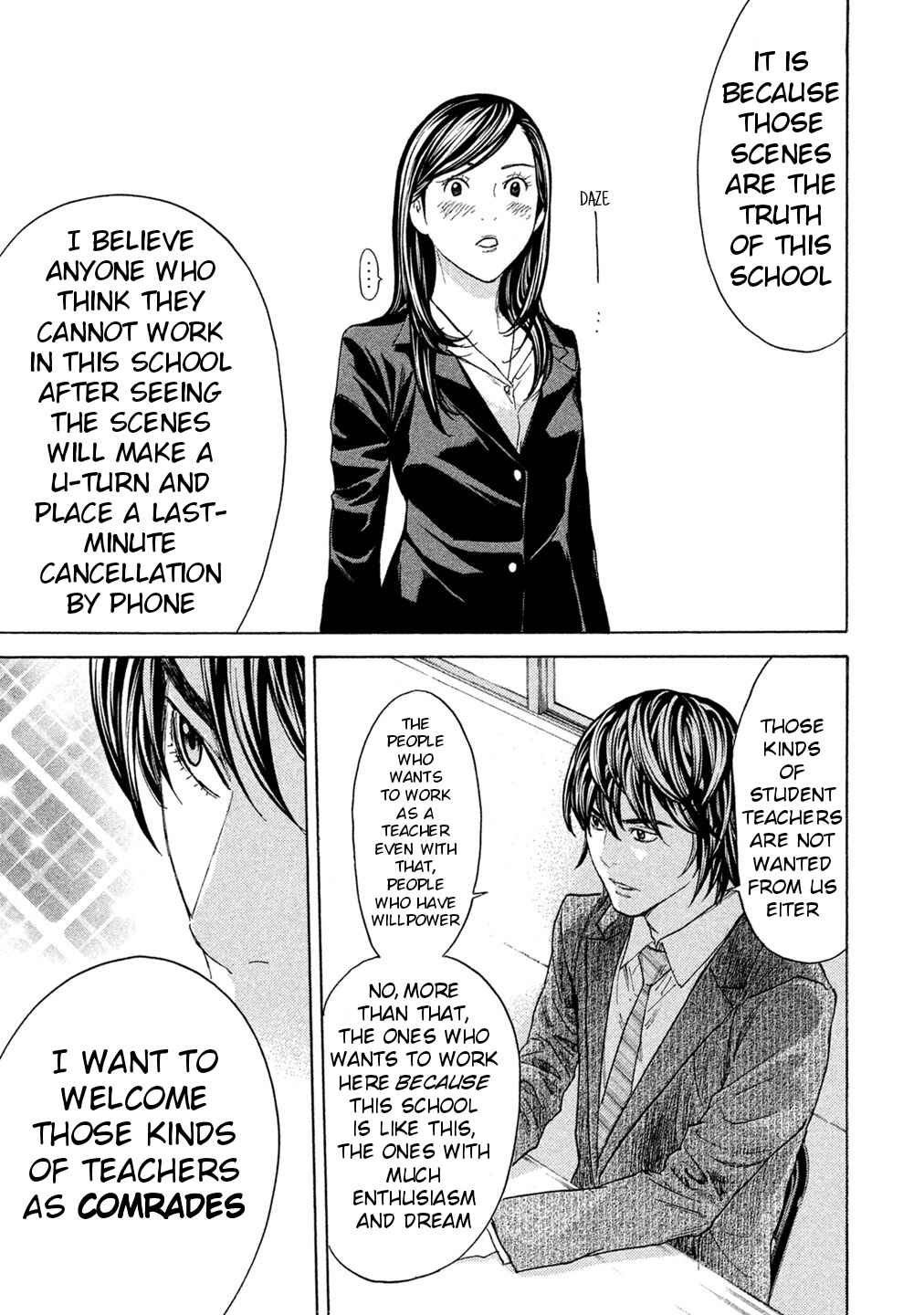 Page 7 Chapter 67 Debusen