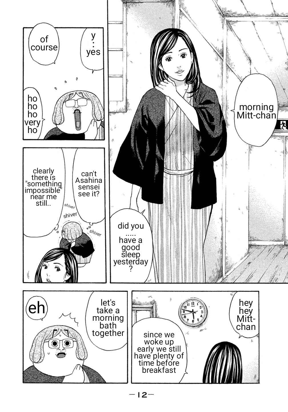 Page 14 Chapter 21 Debusen