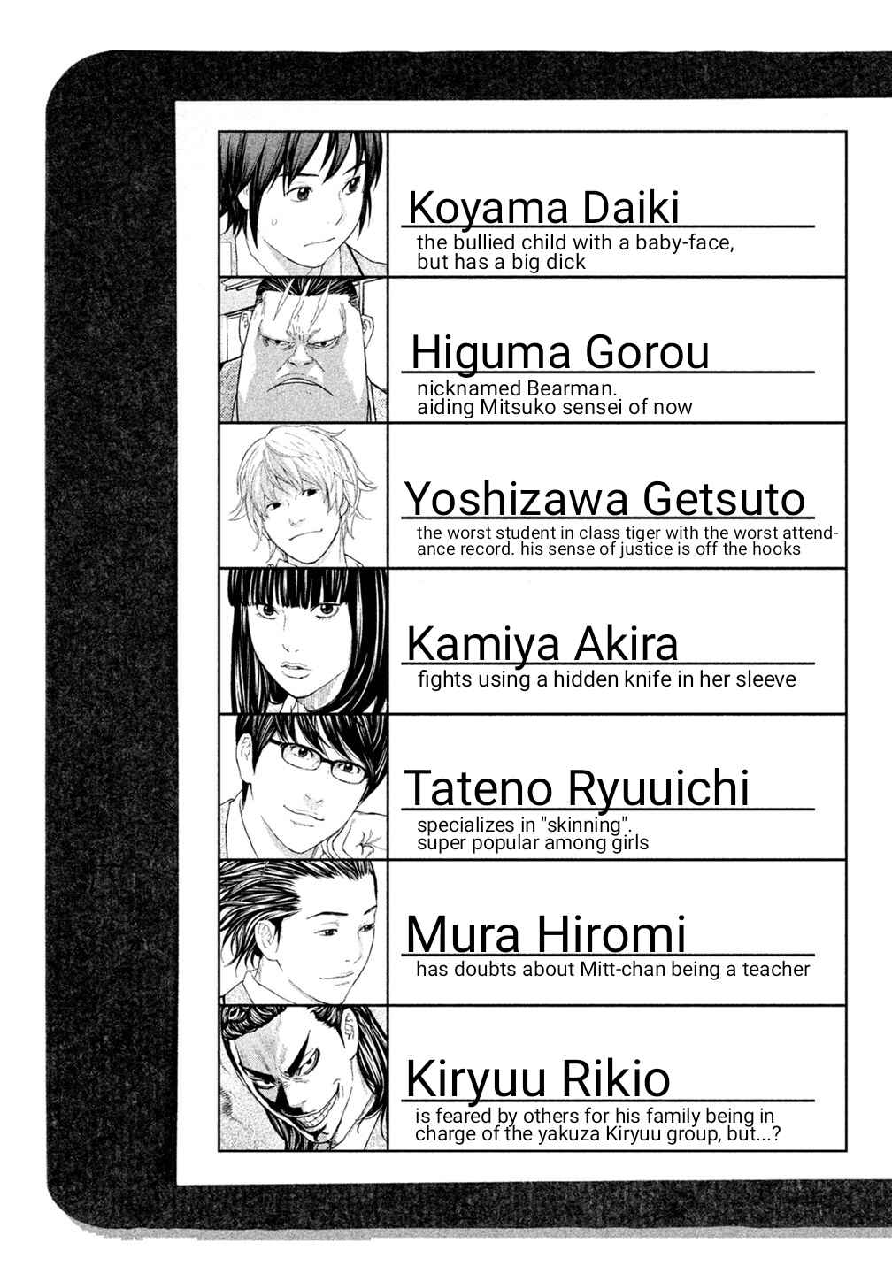 Page 5 Chapter 21 Debusen