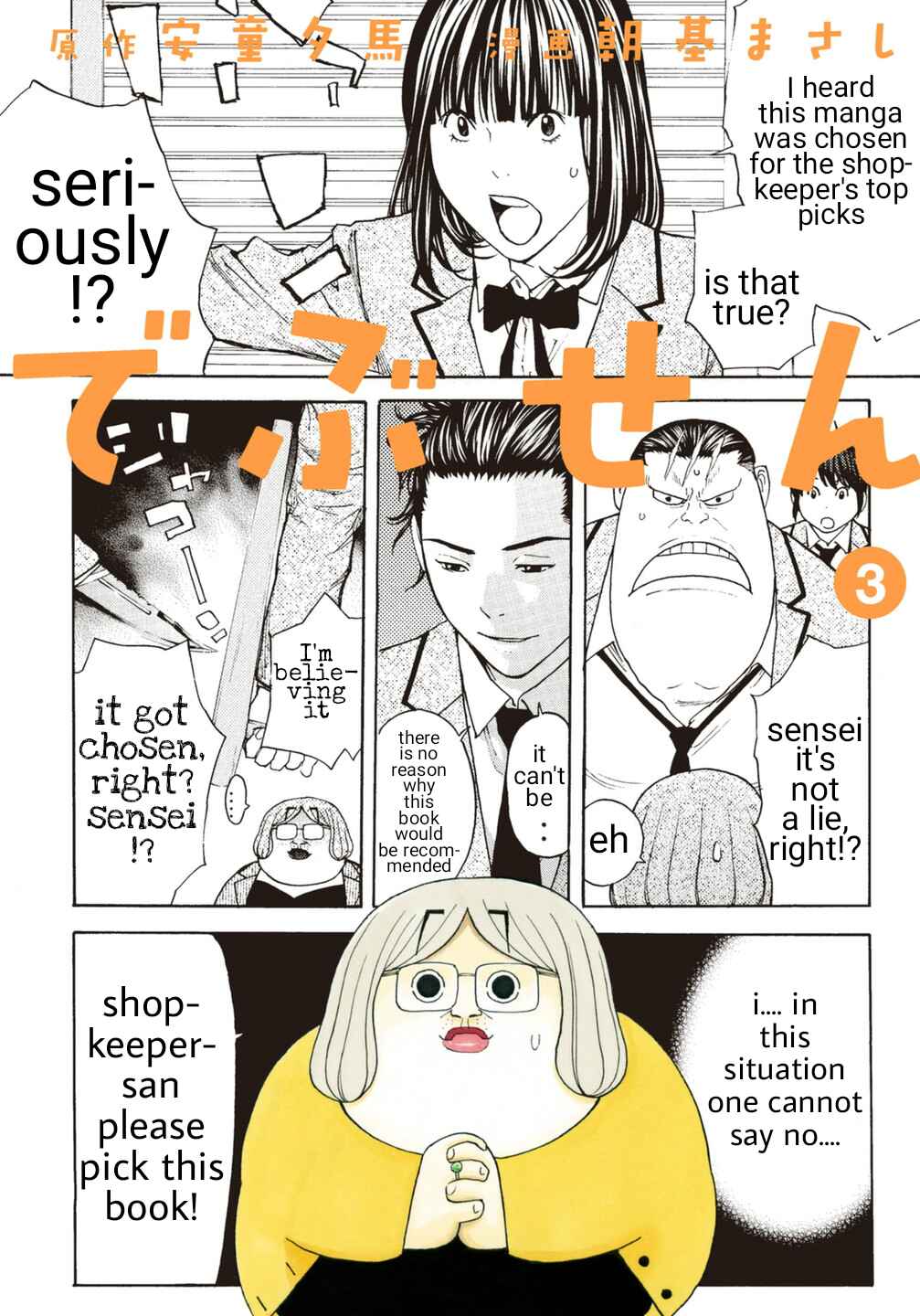 Page 1 Chapter 12 Debusen