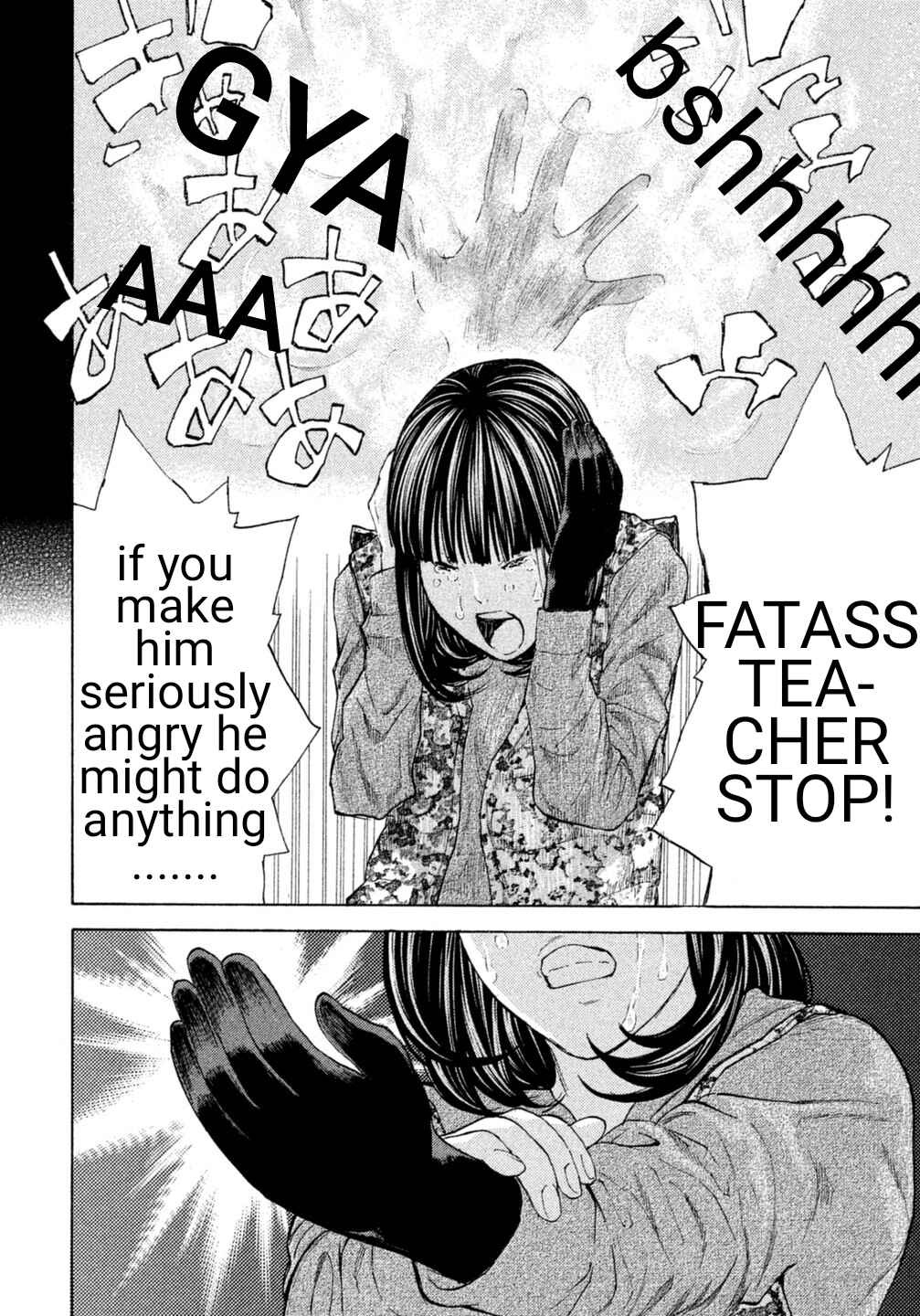 Page 16 Chapter 12 Debusen