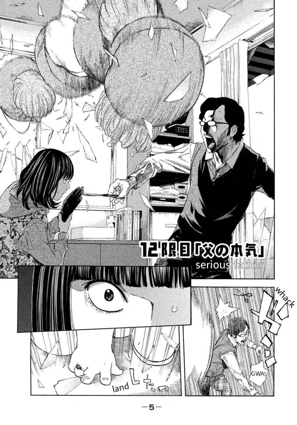 Page 7 Chapter 12 Debusen