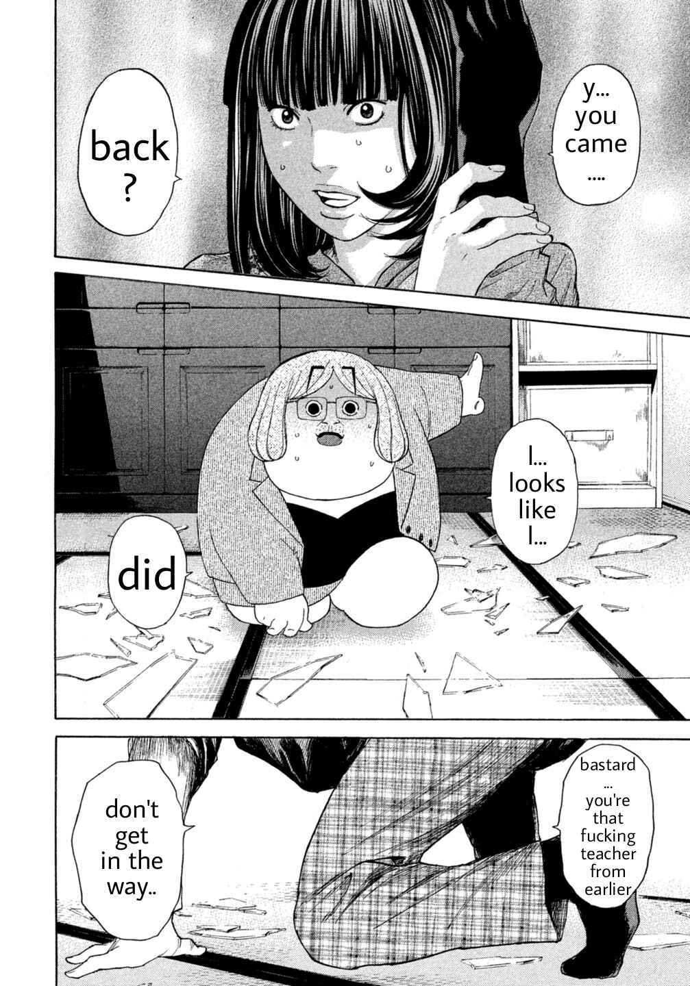 Page 8 Chapter 12 Debusen
