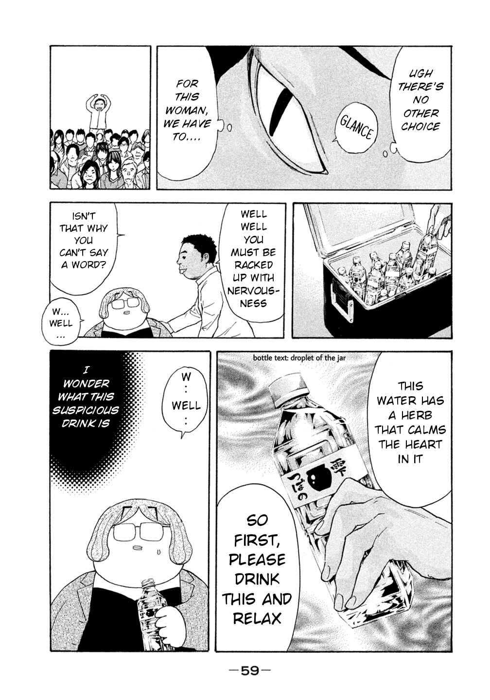 Page 17 Chapter 41 Debusen