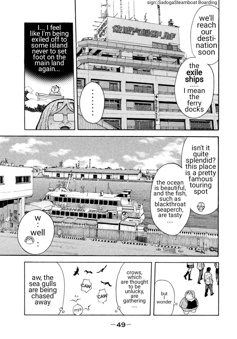 Page 5 Chapter 14 Debusen