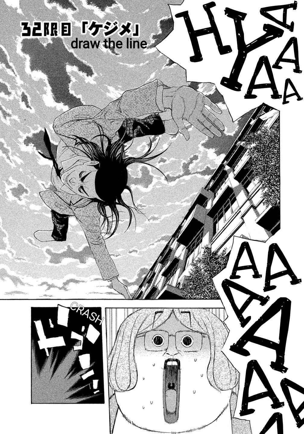 Page 1 Chapter 32 Debusen