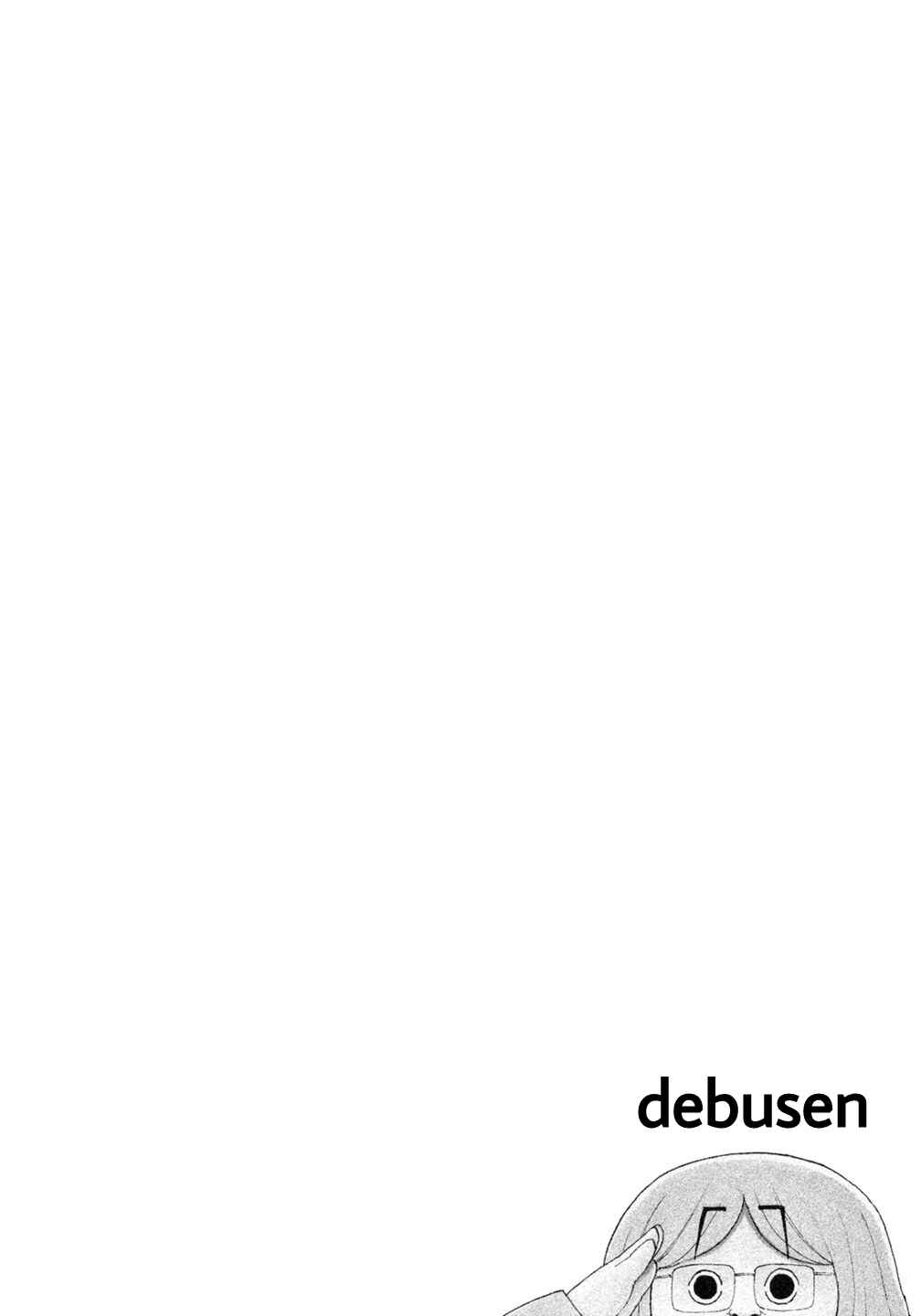 Page 21 Chapter 32 Debusen