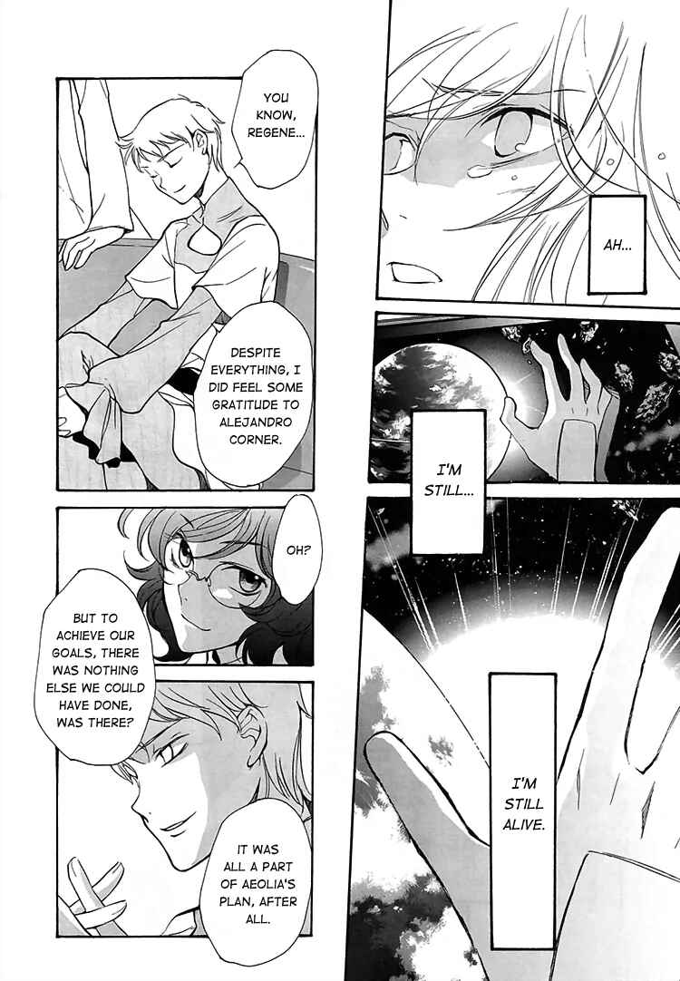 Page 3 Chapter Unknown_ecb5 Mobile Suit Gundam 00 - Im home.
