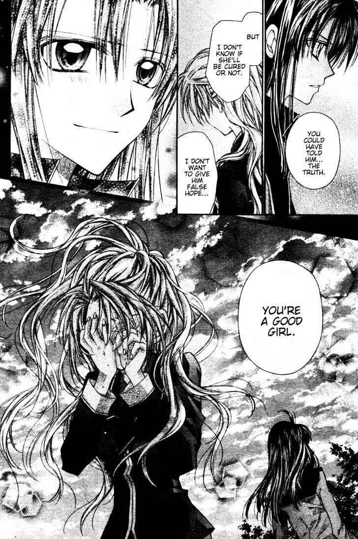 Page 14 Chapter 3 Absolute Awakening Angel Mistress☆Fortune
