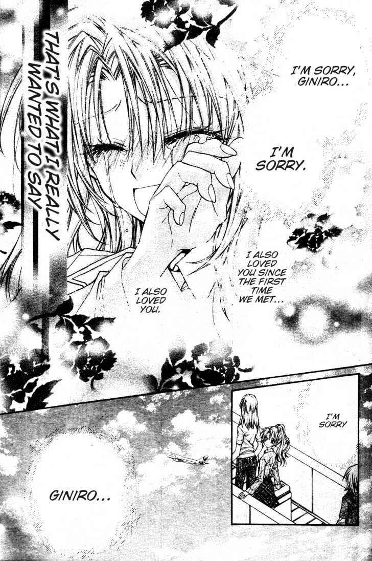 Page 15 Chapter 3 Absolute Awakening Angel Mistress☆Fortune