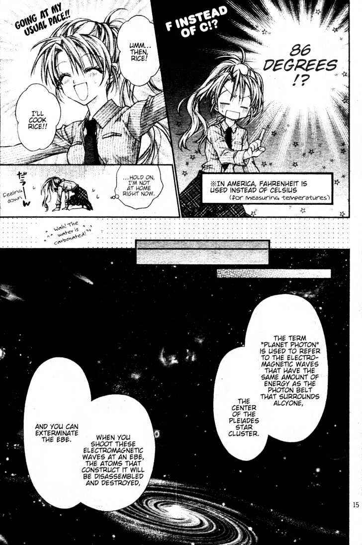 Page 17 Chapter 3 Absolute Awakening Angel Mistress☆Fortune