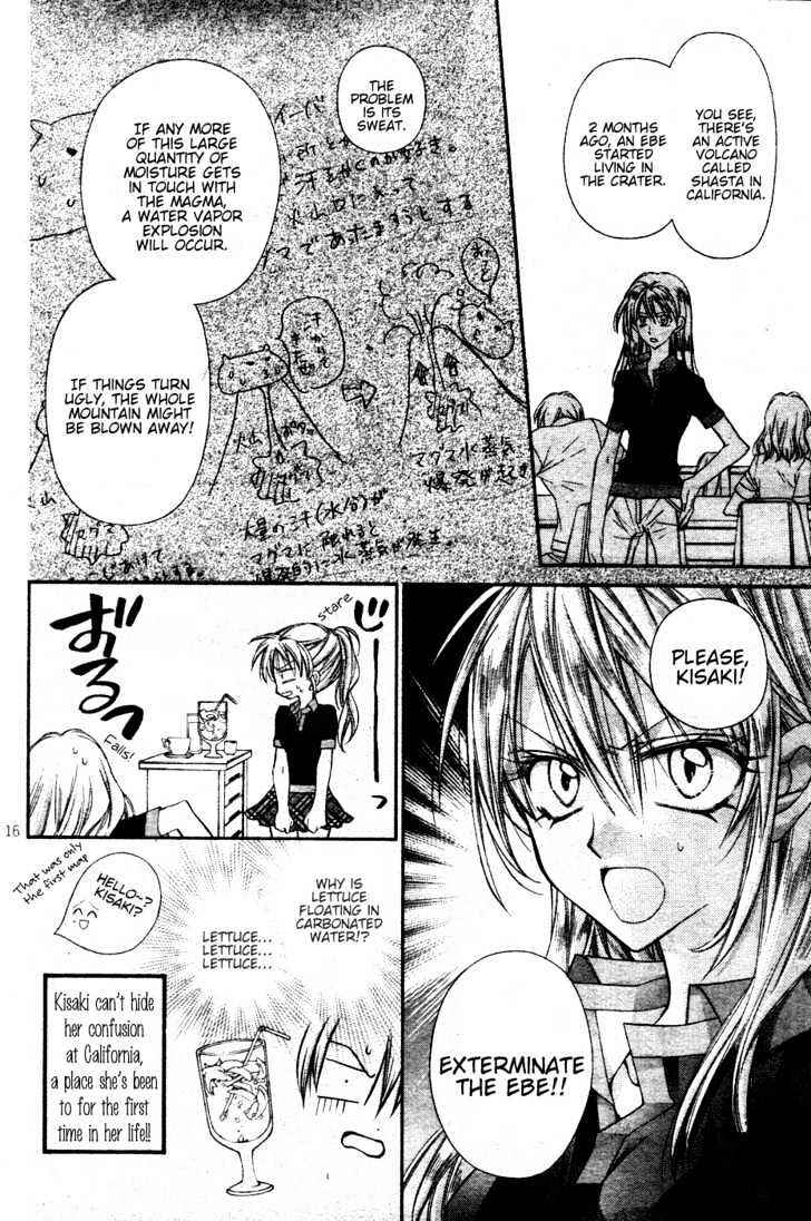 Page 18 Chapter 3 Absolute Awakening Angel Mistress☆Fortune