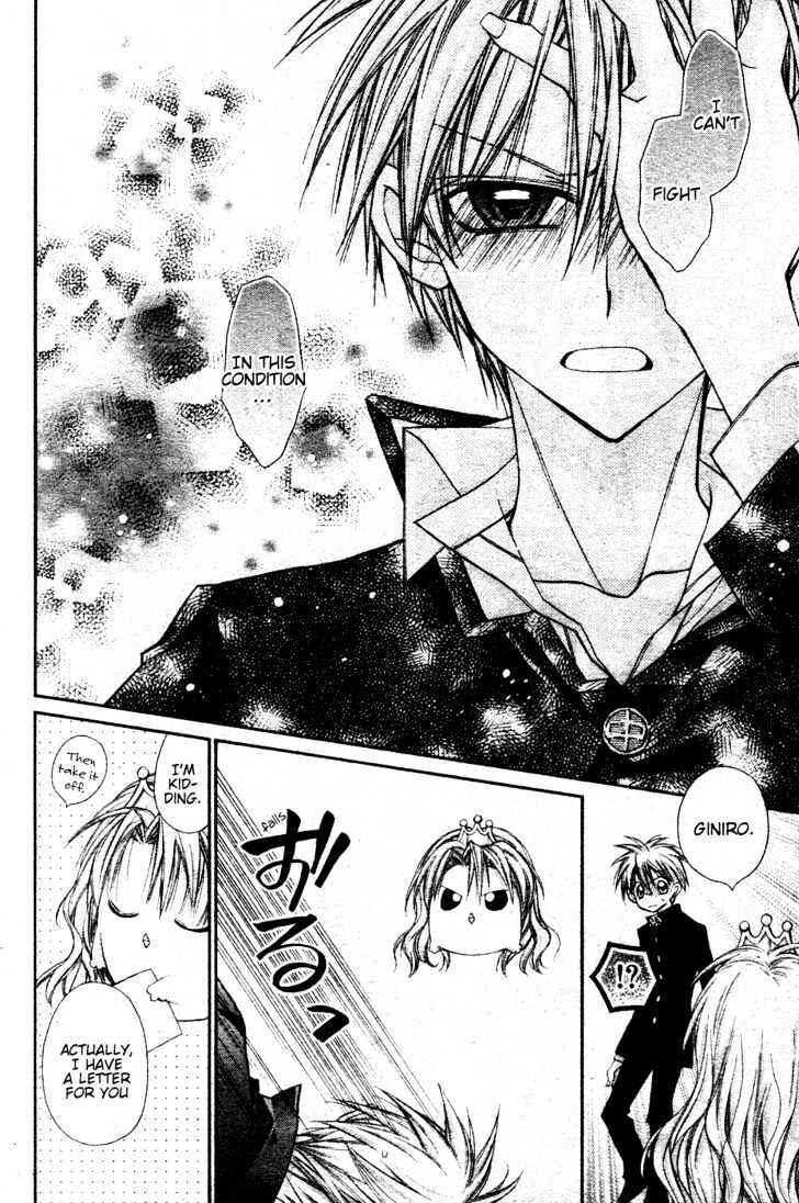 Page 20 Chapter 3 Absolute Awakening Angel Mistress☆Fortune