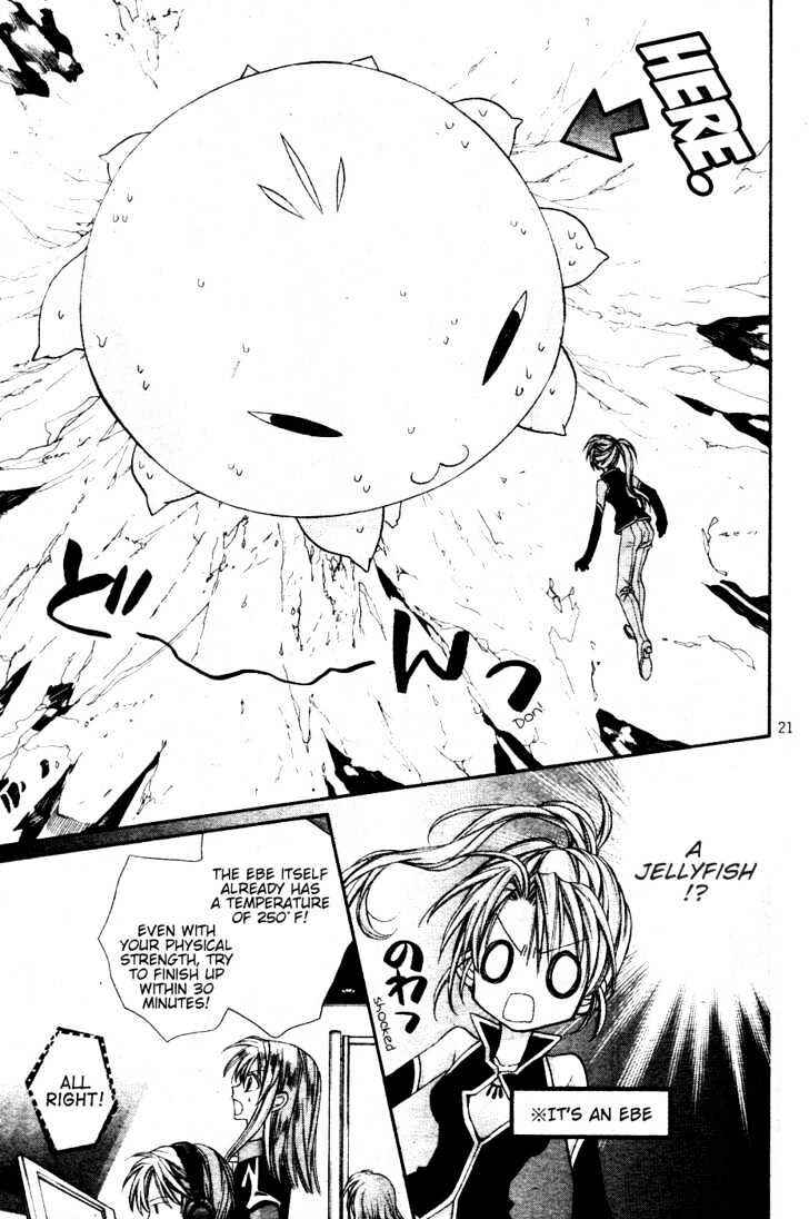 Page 23 Chapter 3 Absolute Awakening Angel Mistress☆Fortune