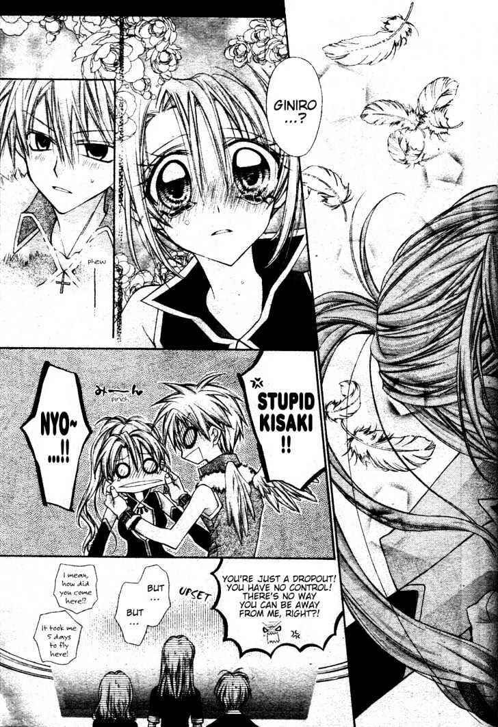 Page 29 Chapter 3 Absolute Awakening Angel Mistress☆Fortune