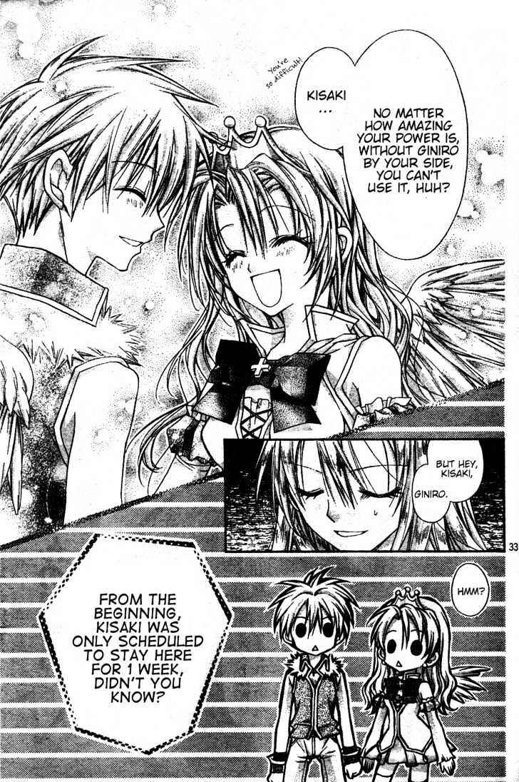 Page 34 Chapter 3 Absolute Awakening Angel Mistress☆Fortune