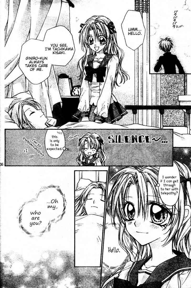 Page 37 Chapter 3 Absolute Awakening Angel Mistress☆Fortune