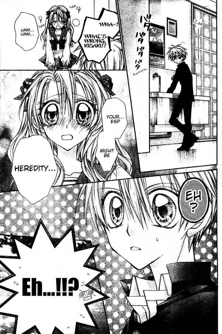 Page 38 Chapter 3 Absolute Awakening Angel Mistress☆Fortune