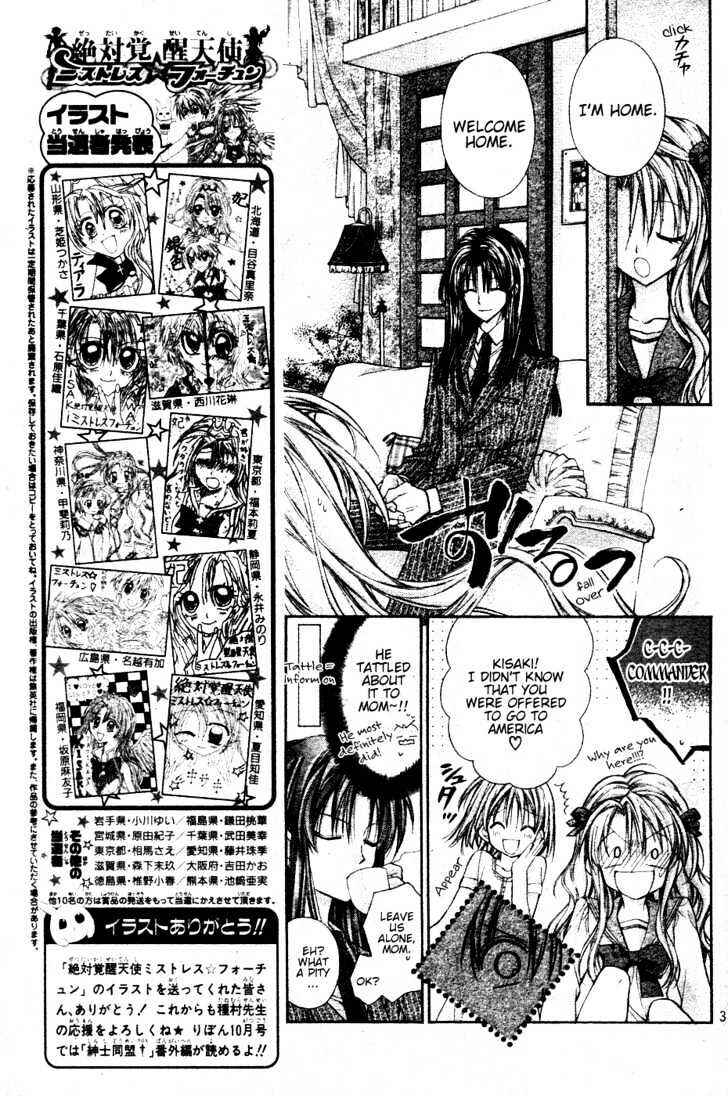 Page 5 Chapter 3 Absolute Awakening Angel Mistress☆Fortune