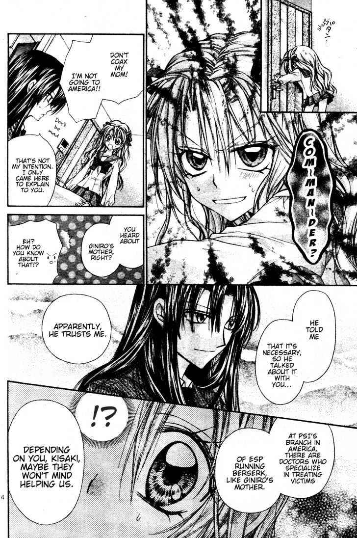 Page 6 Chapter 3 Absolute Awakening Angel Mistress☆Fortune