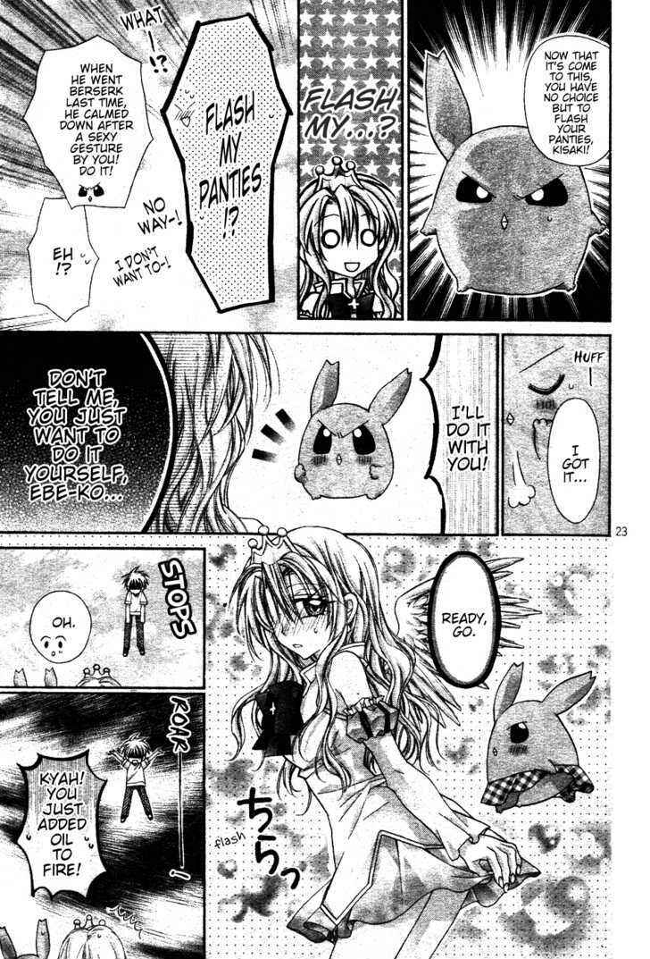 Page 24 Chapter 3.5 Absolute Awakening Angel Mistress☆Fortune