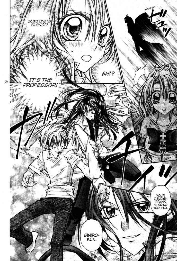 Page 25 Chapter 3.5 Absolute Awakening Angel Mistress☆Fortune
