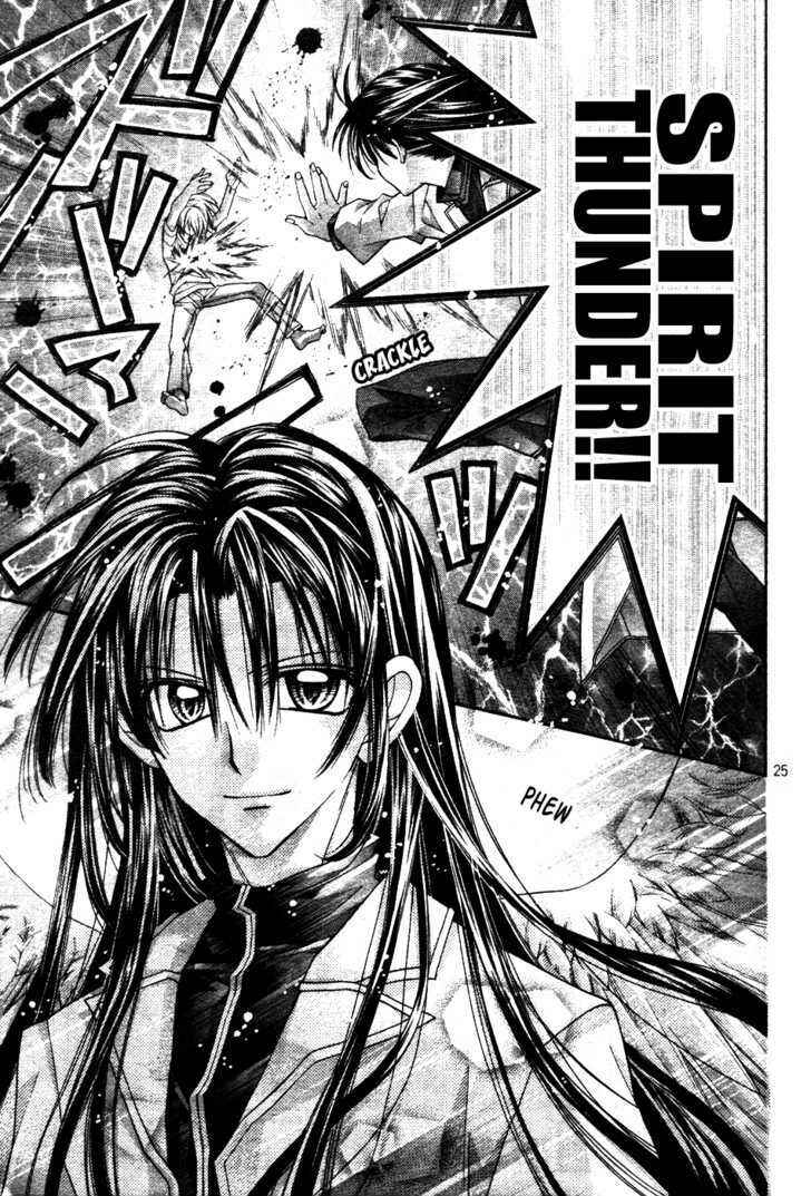Page 26 Chapter 3.5 Absolute Awakening Angel Mistress☆Fortune