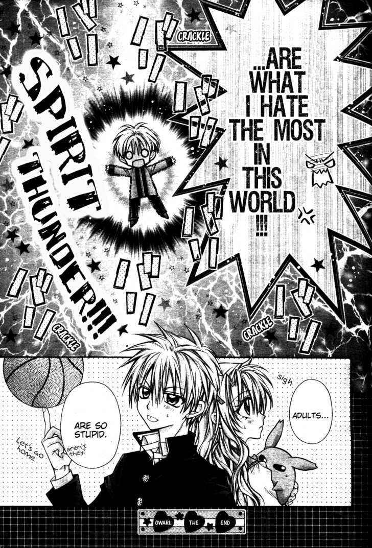 Page 30 Chapter 3.5 Absolute Awakening Angel Mistress☆Fortune
