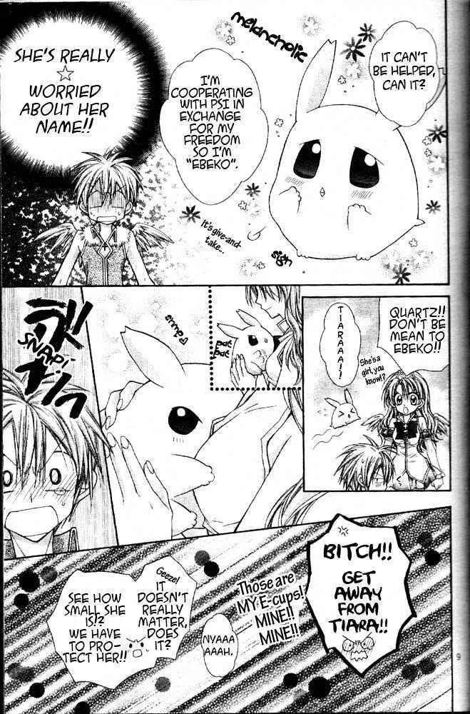 Page 10 Chapter 2 Absolute Awakening Angel Mistress☆Fortune