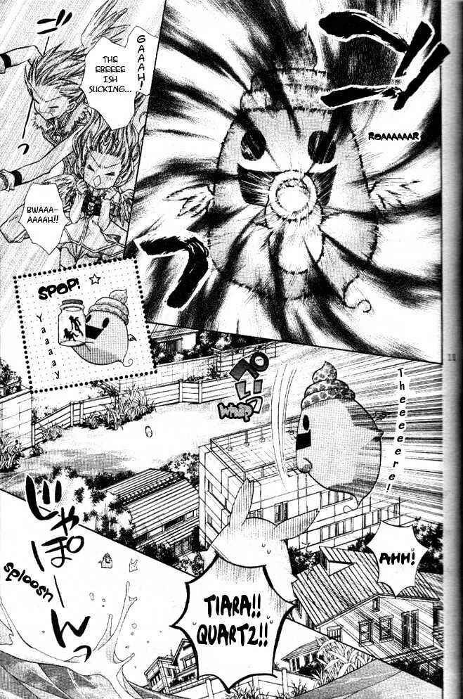 Page 12 Chapter 2 Absolute Awakening Angel Mistress☆Fortune
