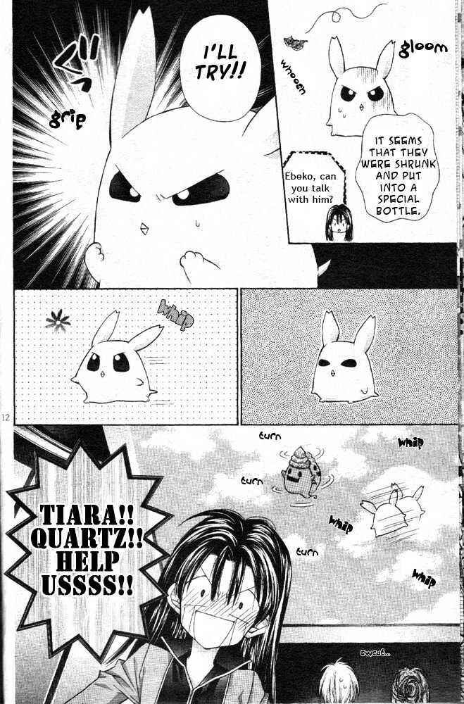 Page 13 Chapter 2 Absolute Awakening Angel Mistress☆Fortune
