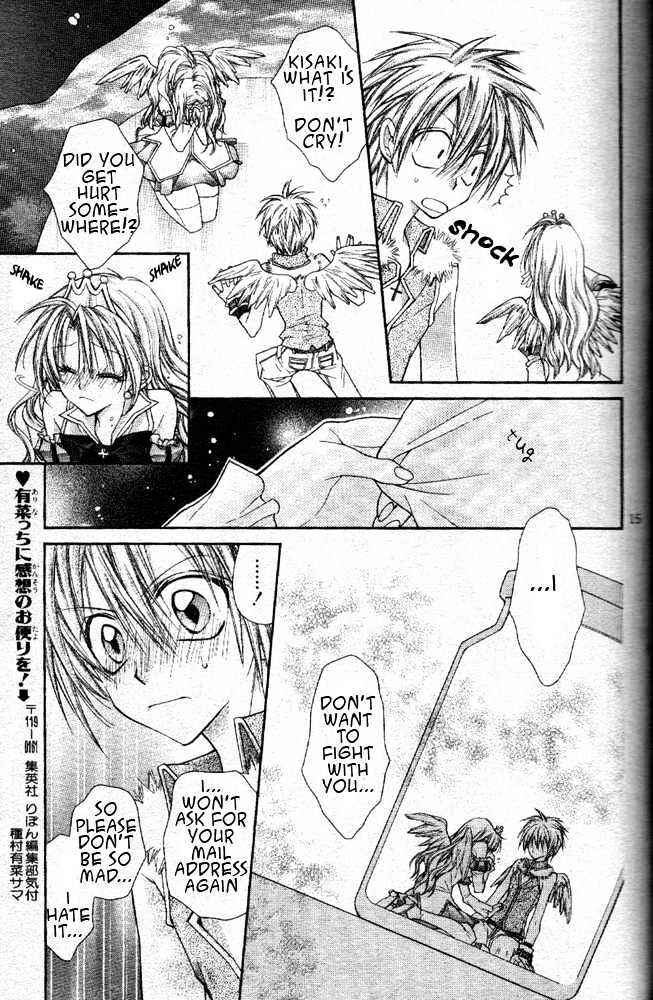 Page 16 Chapter 2 Absolute Awakening Angel Mistress☆Fortune