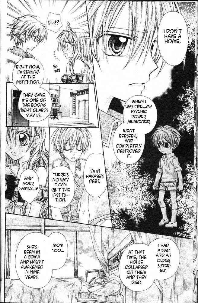 Page 19 Chapter 2 Absolute Awakening Angel Mistress☆Fortune