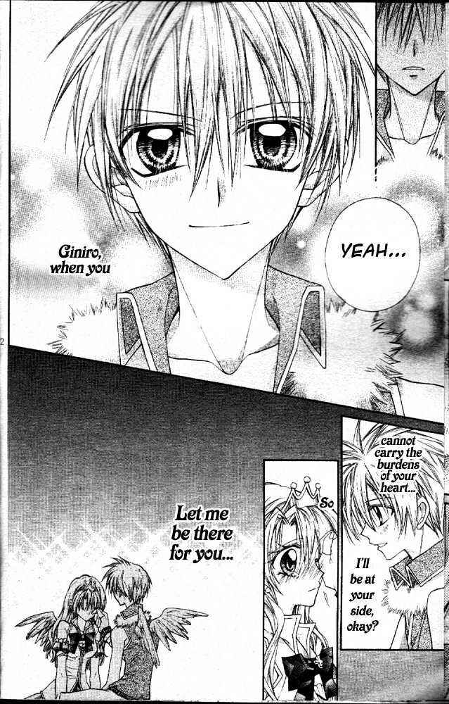 Page 23 Chapter 2 Absolute Awakening Angel Mistress☆Fortune