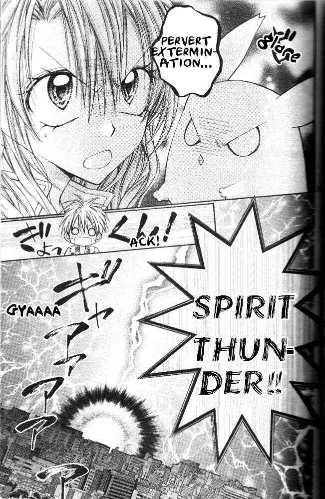 Page 30 Chapter 2 Absolute Awakening Angel Mistress☆Fortune