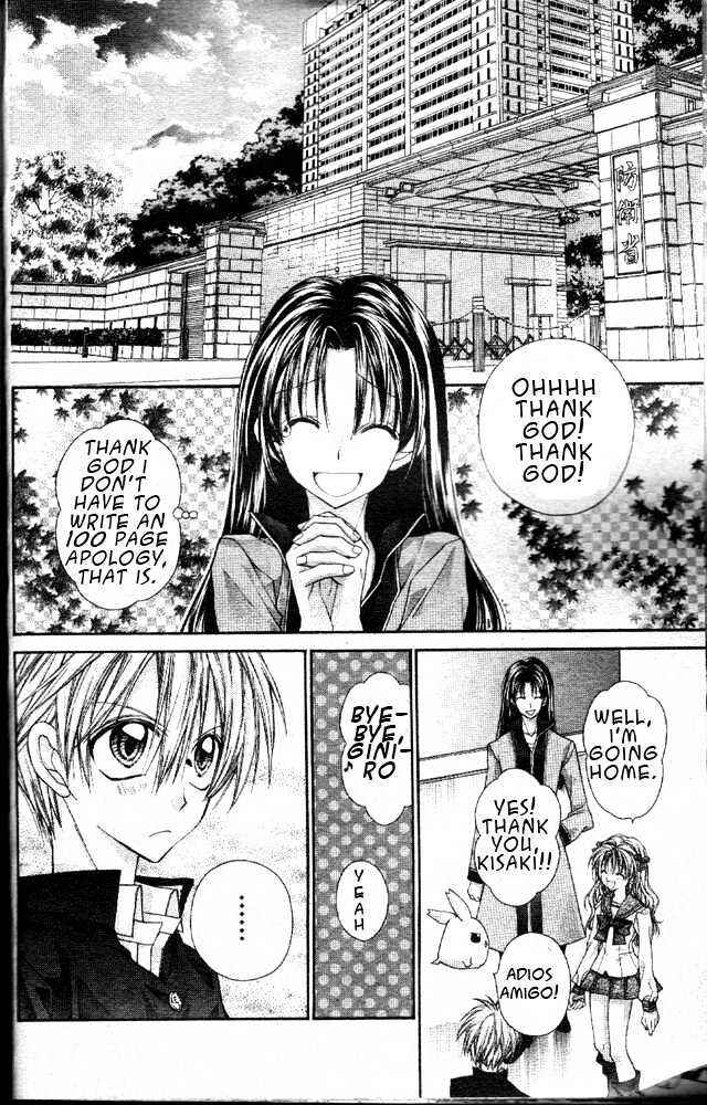 Page 31 Chapter 2 Absolute Awakening Angel Mistress☆Fortune