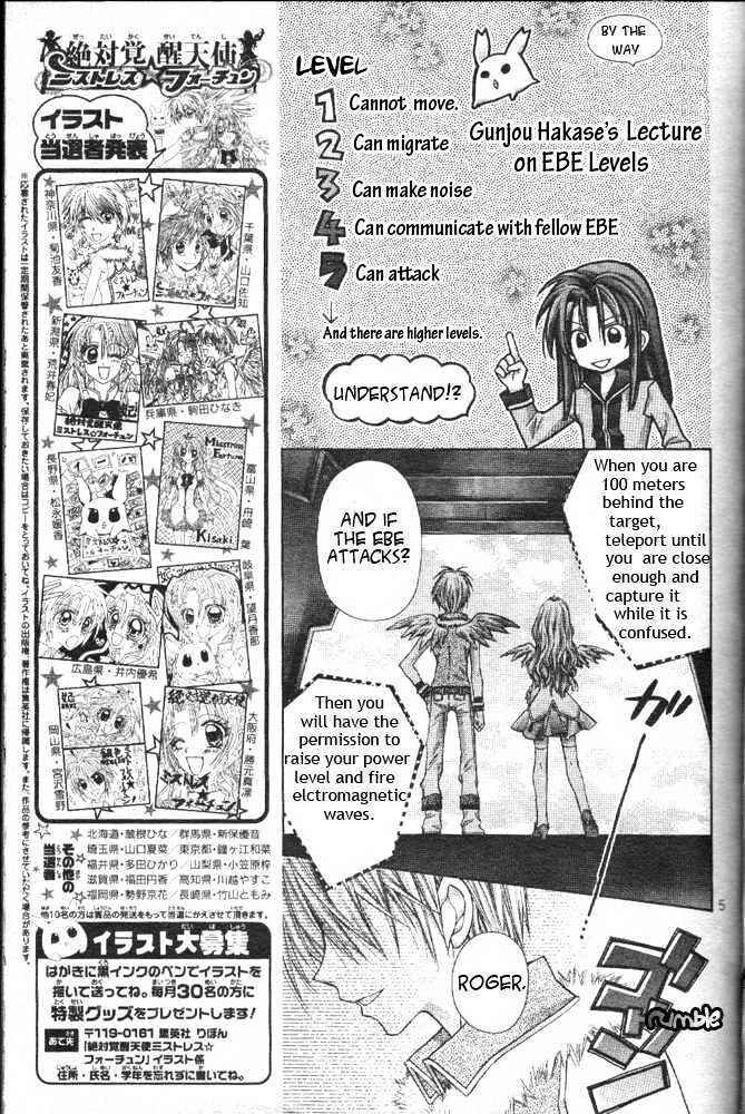 Page 6 Chapter 2 Absolute Awakening Angel Mistress☆Fortune