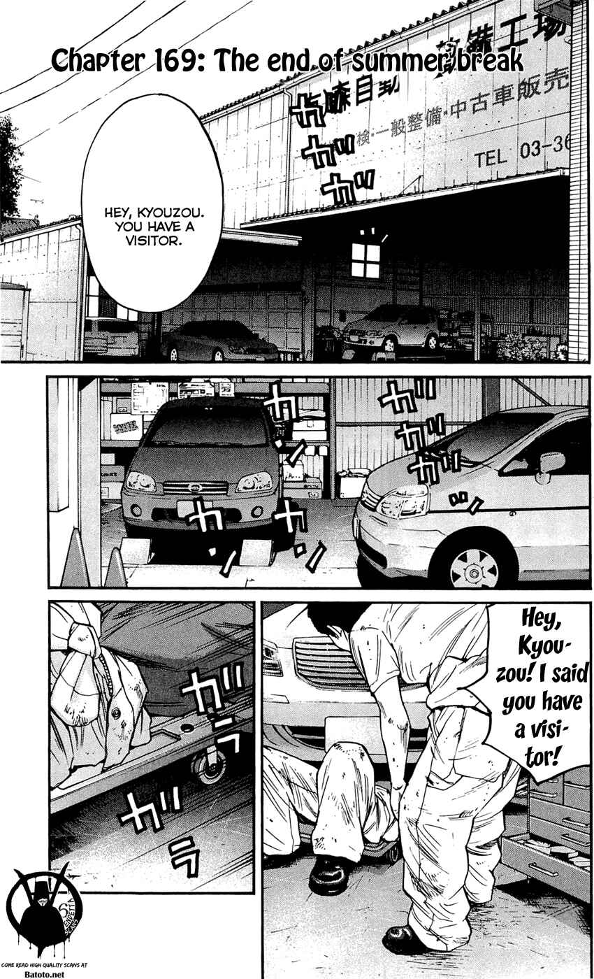 Page 1 Chapter 169 Clover